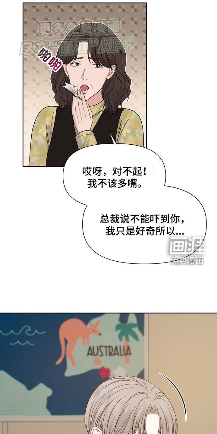 第58章：整整5年