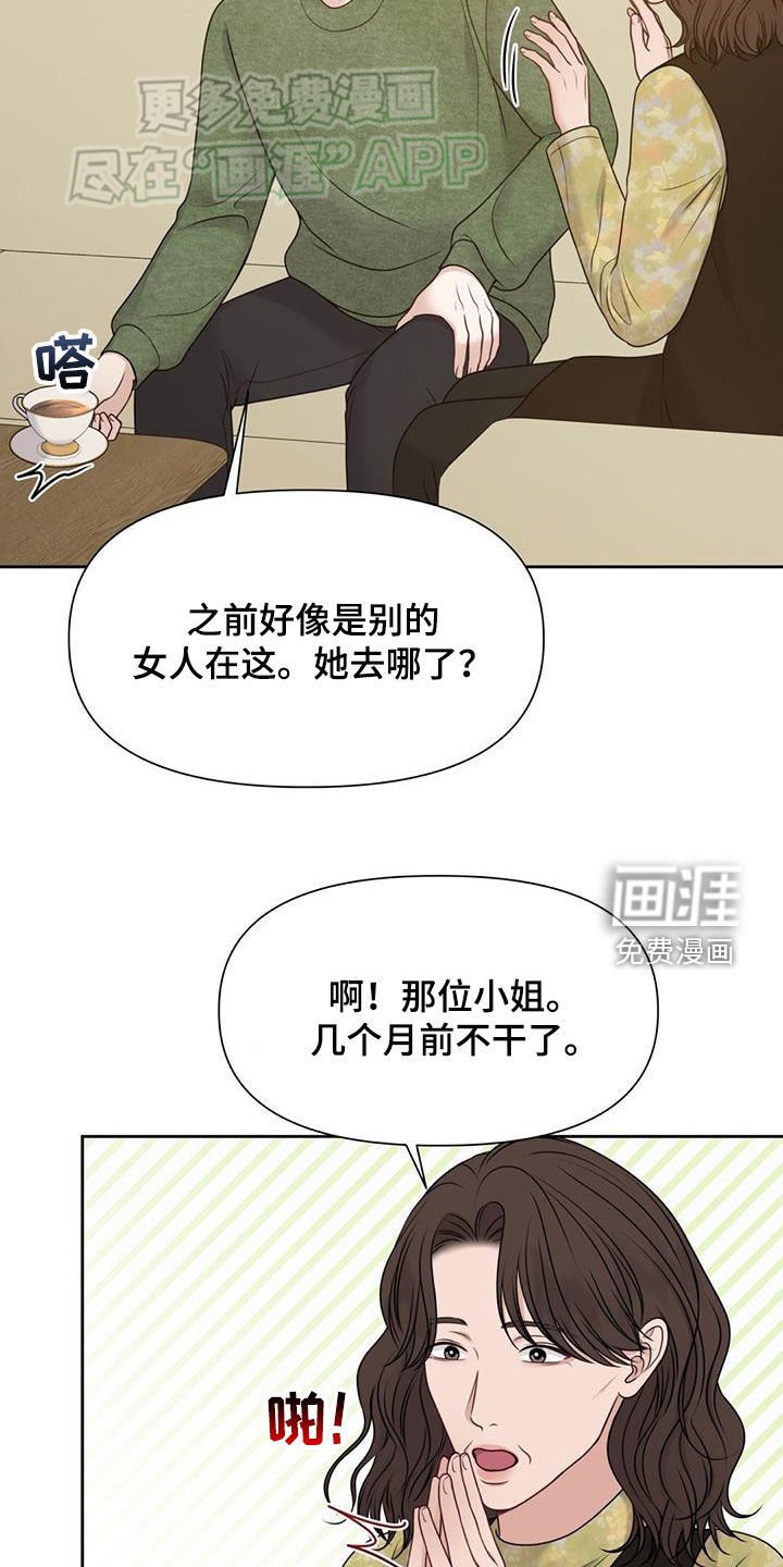 第58章：整整5年