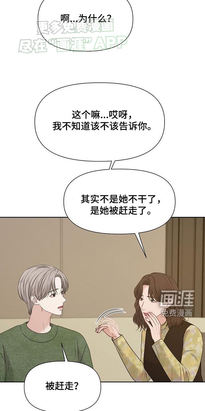 第58章：整整5年
