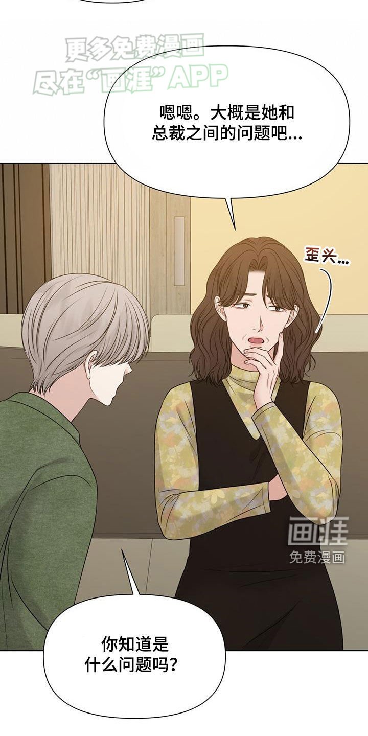 第58章：整整5年