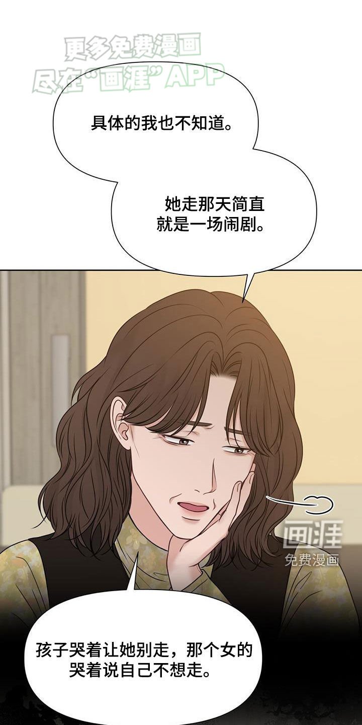 第58章：整整5年