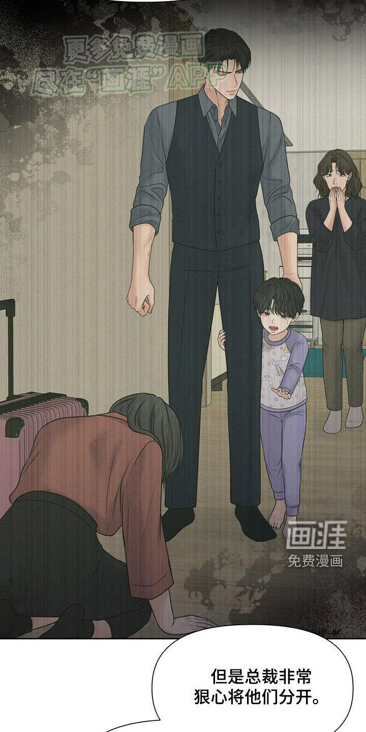 第58章：整整5年