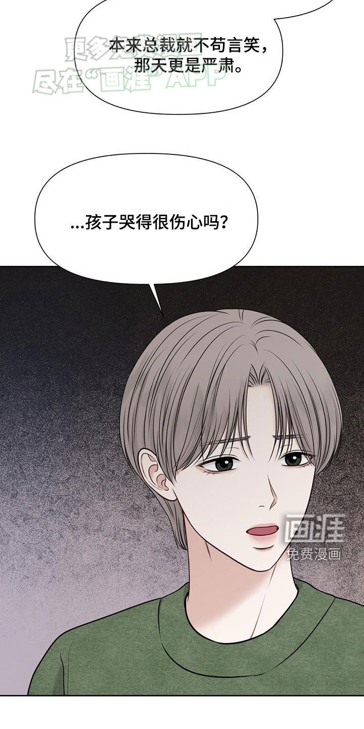 第58章：整整5年