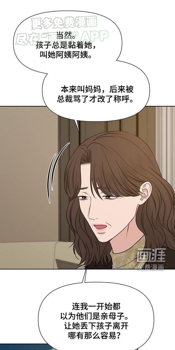 第58章：整整5年