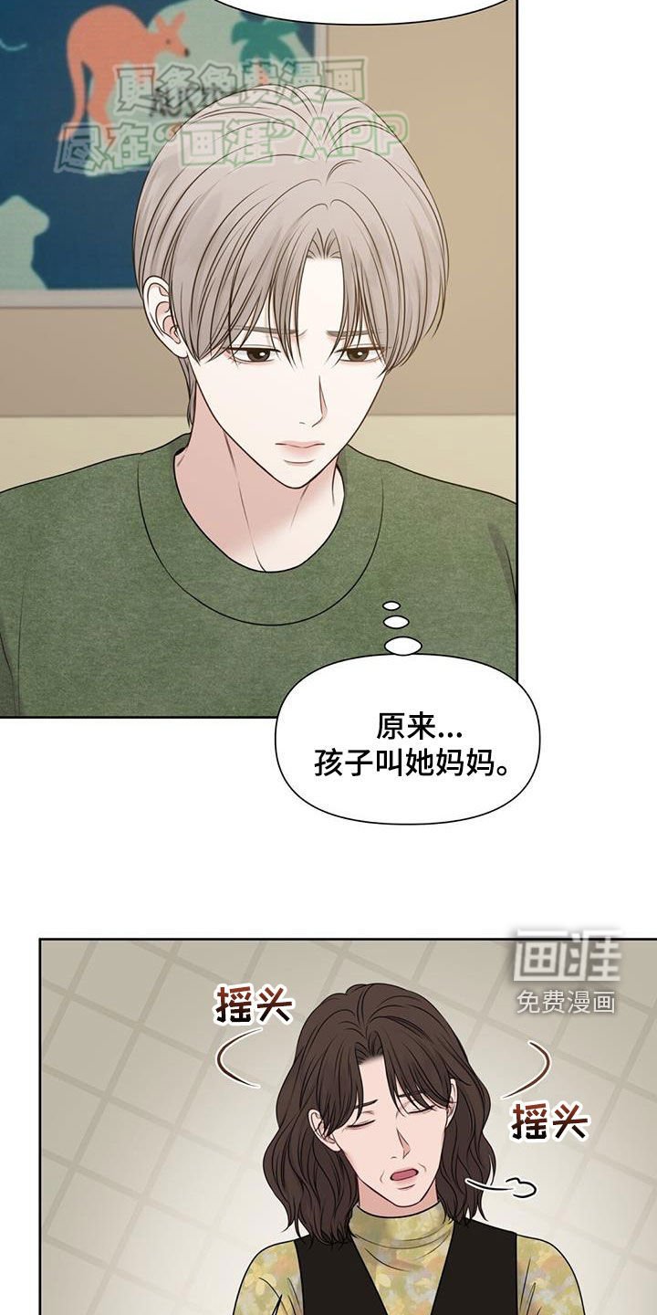 第58章：整整5年