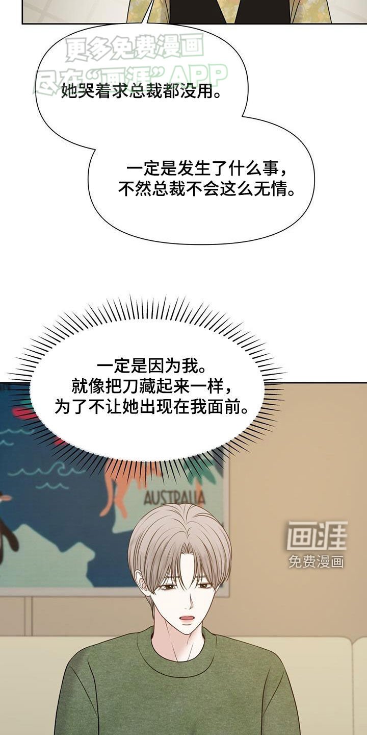 第58章：整整5年