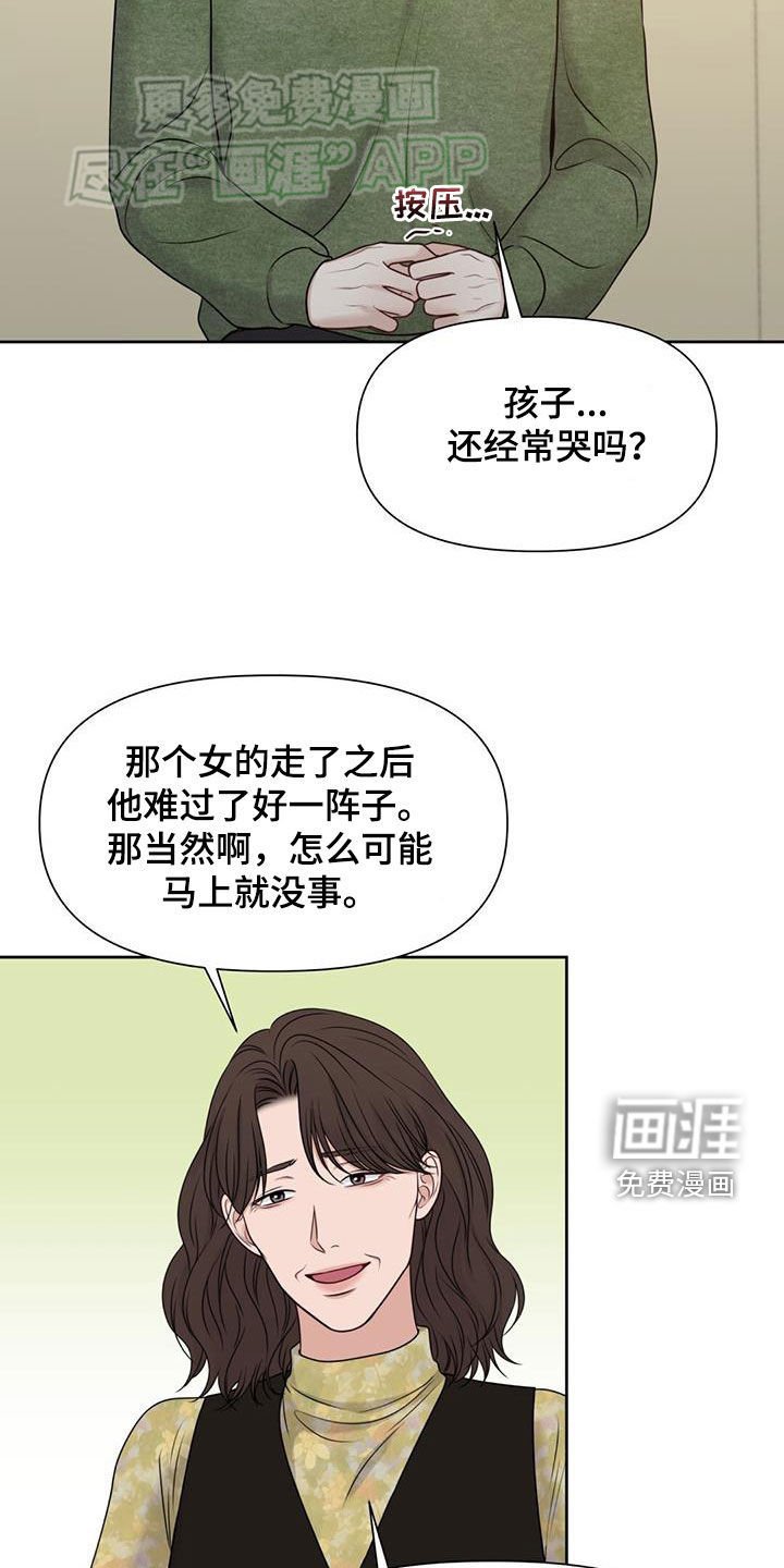 第58章：整整5年