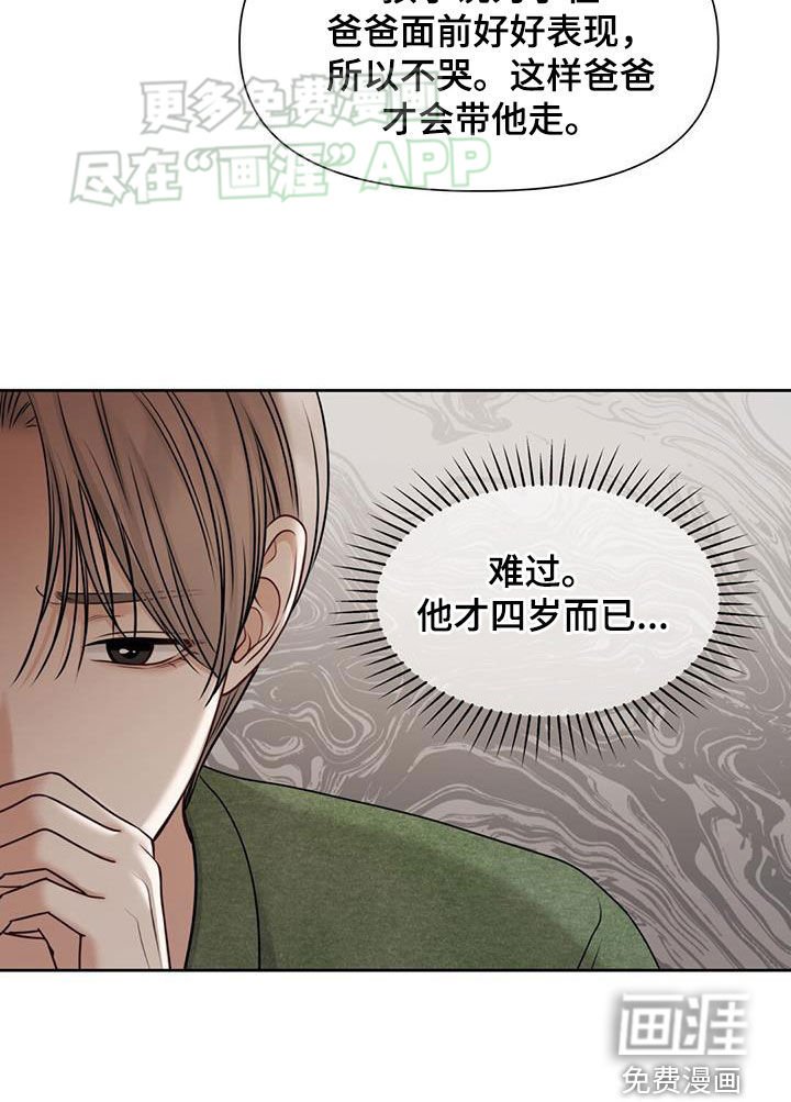 第58章：整整5年