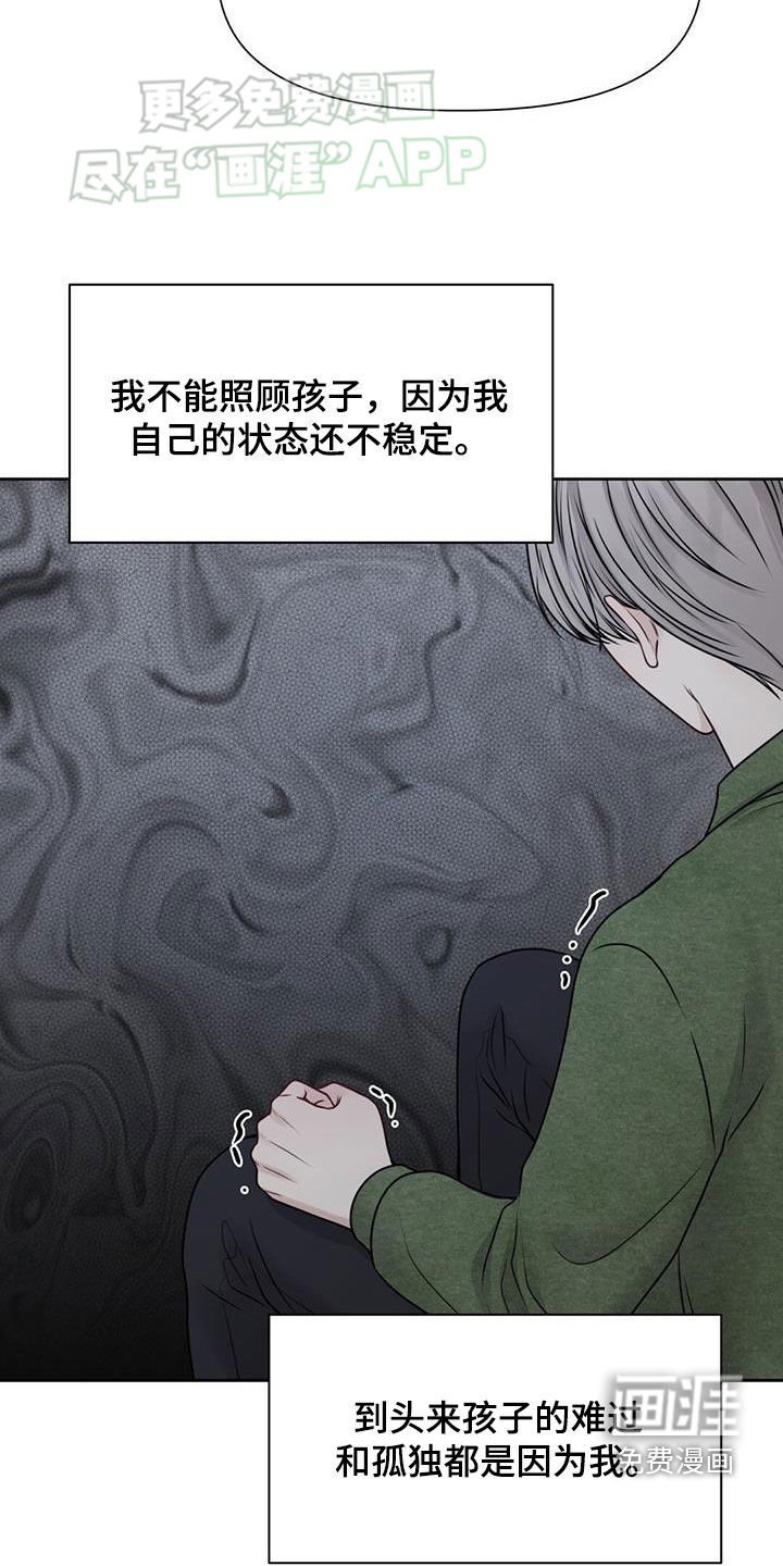 第59章：爸爸的朋友