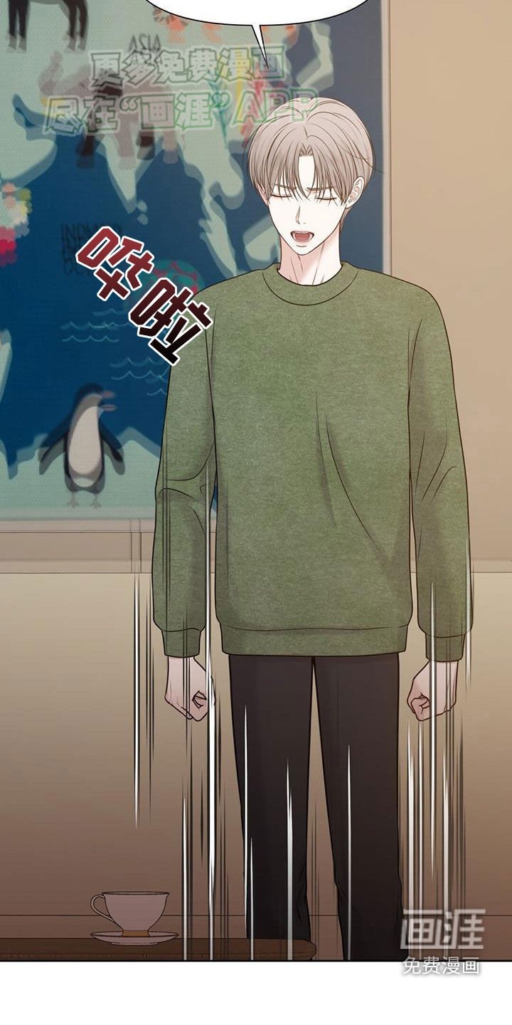 第59章：爸爸的朋友