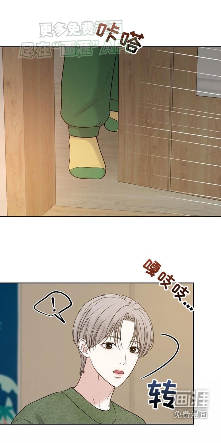 第59章：爸爸的朋友