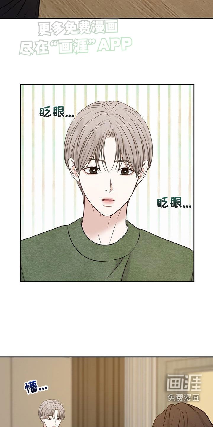 第59章：爸爸的朋友