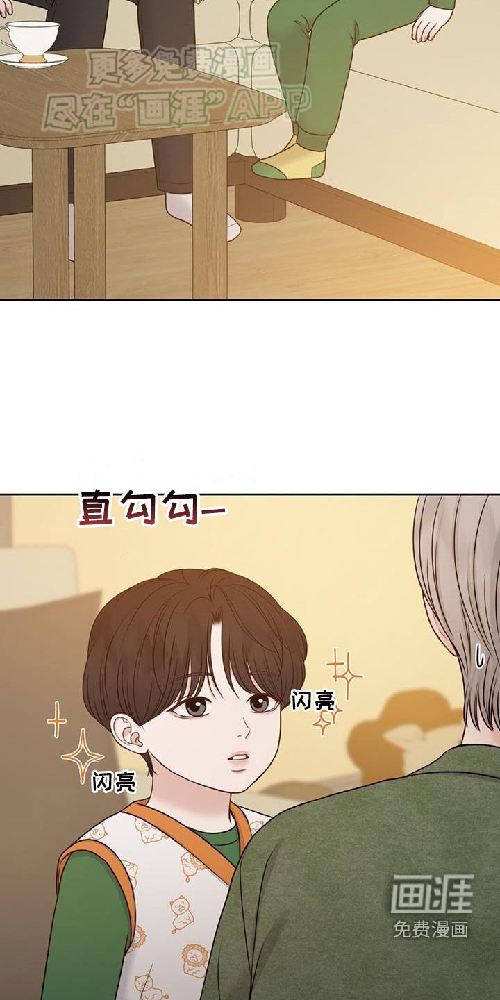 第59章：爸爸的朋友