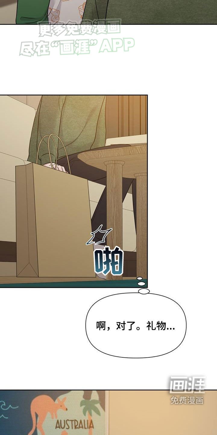 第59章：爸爸的朋友