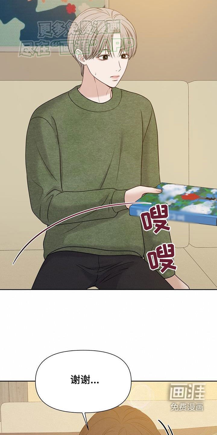 第59章：爸爸的朋友