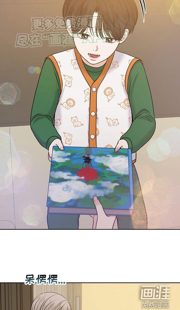 第59章：爸爸的朋友