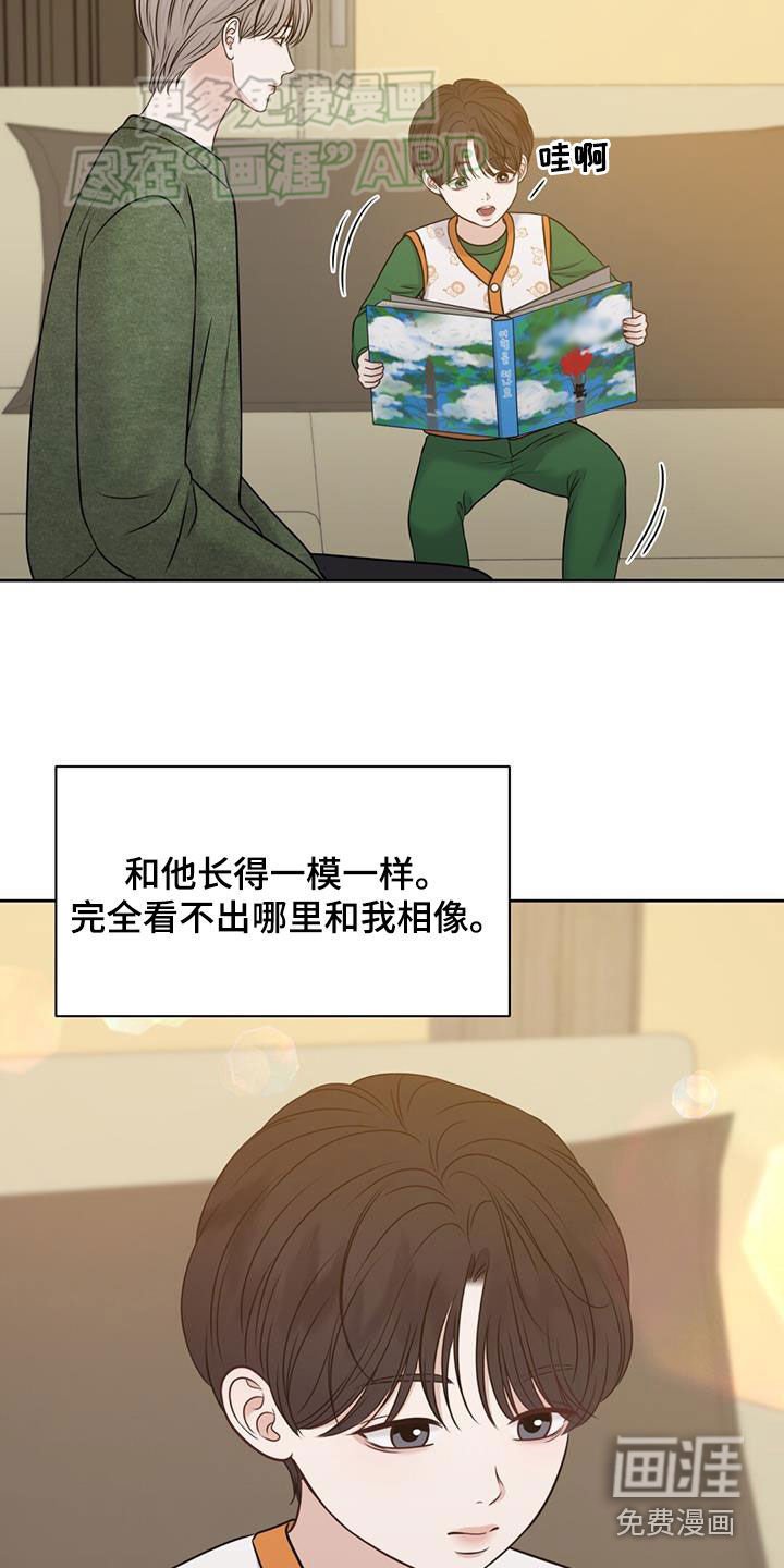 第59章：爸爸的朋友