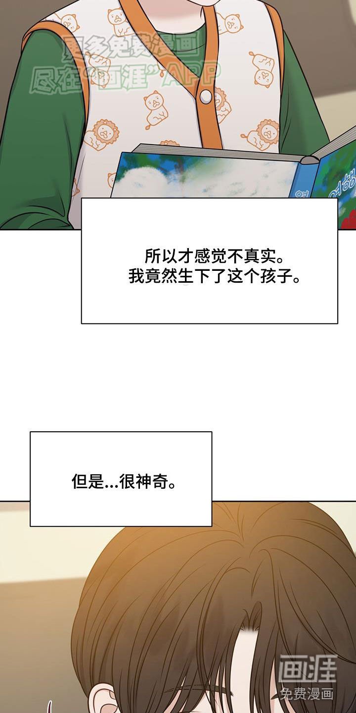 第59章：爸爸的朋友