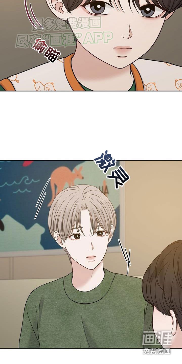 第59章：爸爸的朋友