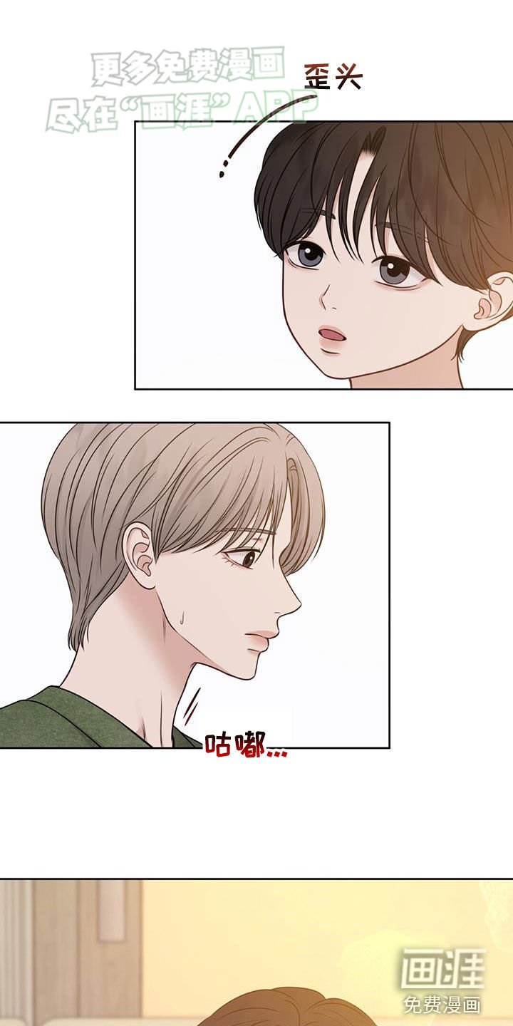 第59章：爸爸的朋友