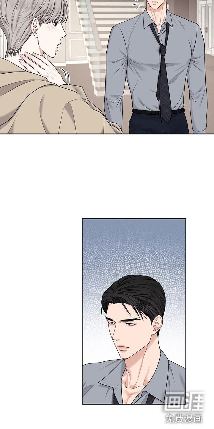 第6章：你需要我吗？