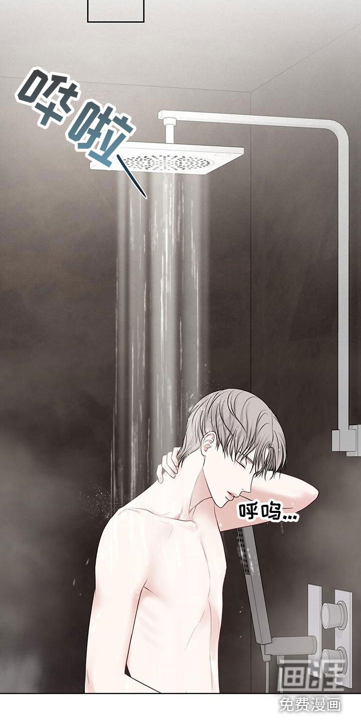 第6章：你需要我吗？