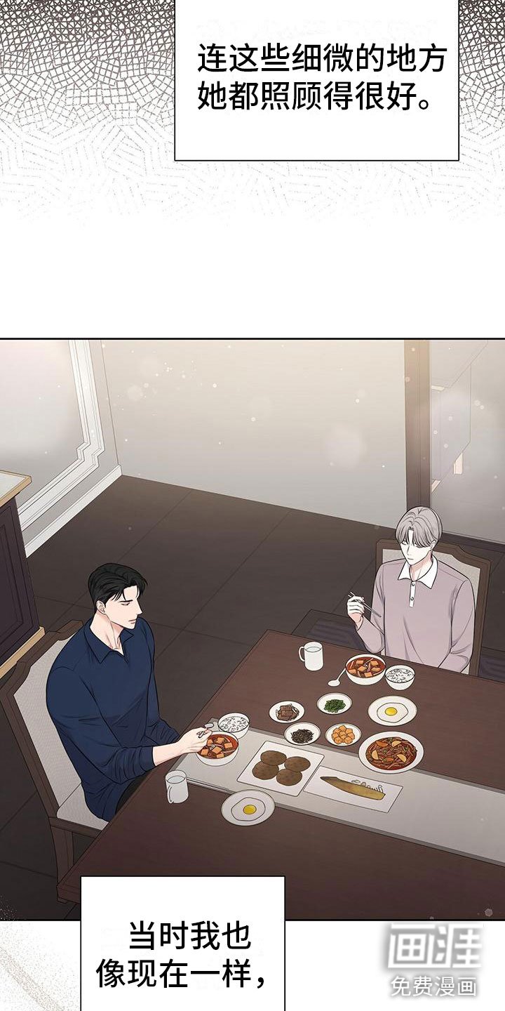 第6章：你需要我吗？