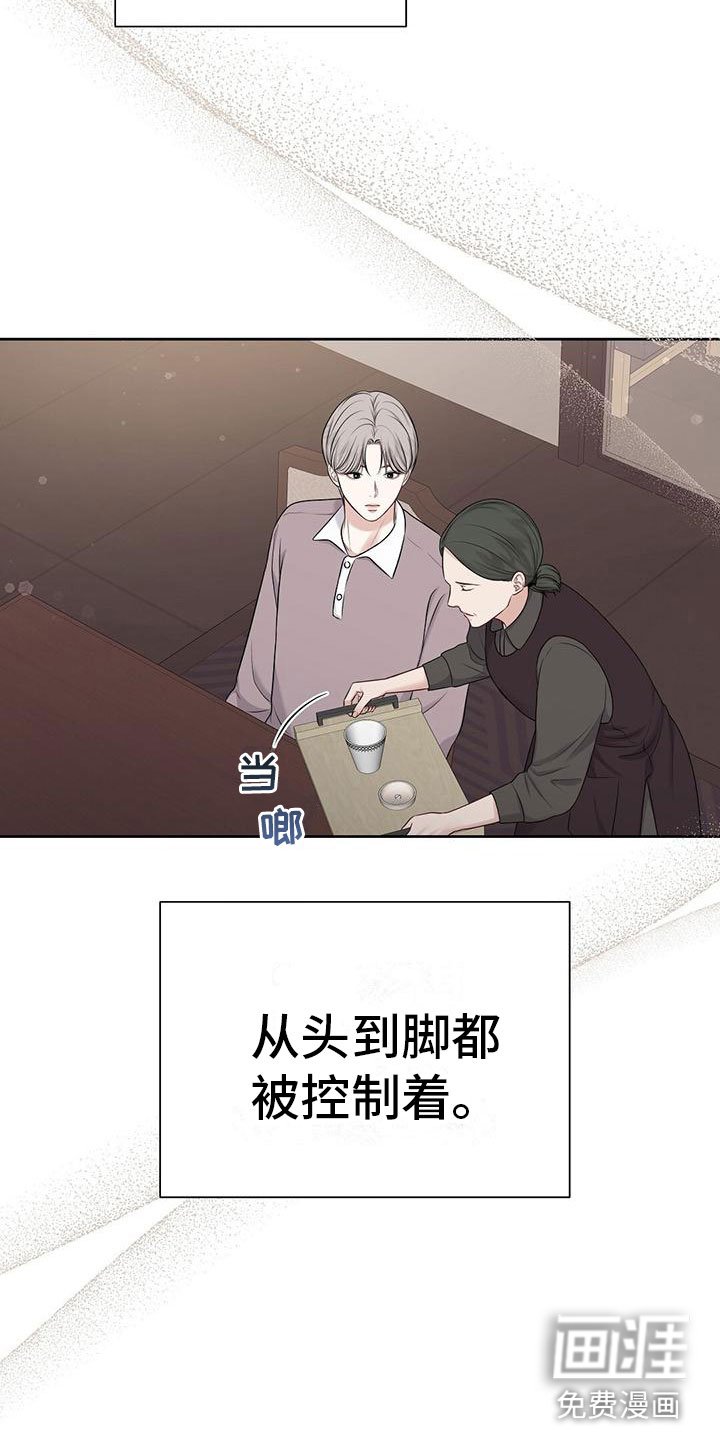 第6章：你需要我吗？