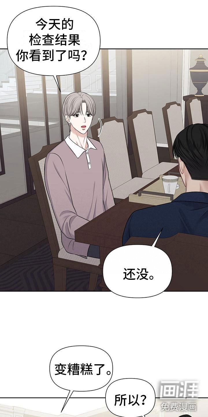 第6章：你需要我吗？