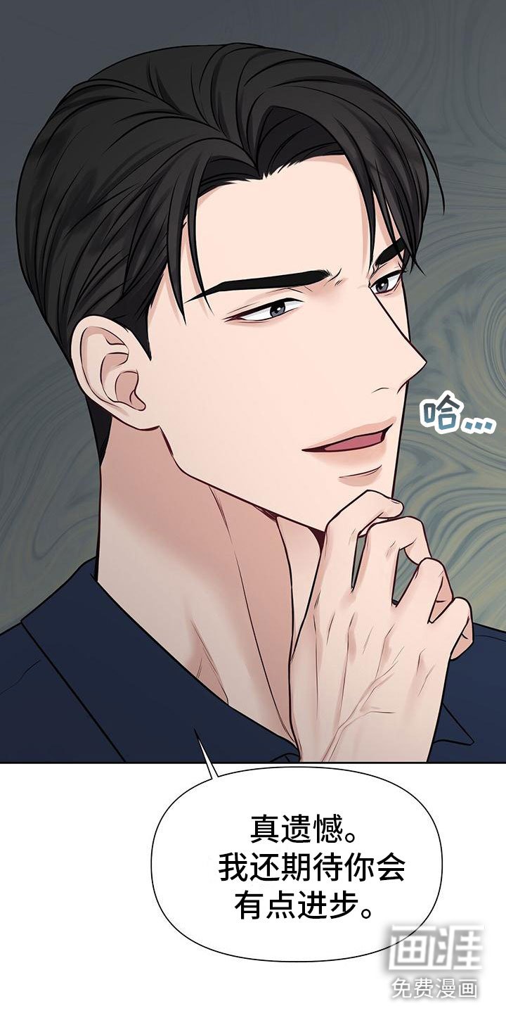 第6章：你需要我吗？