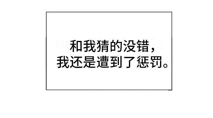 第6章：你需要我吗？