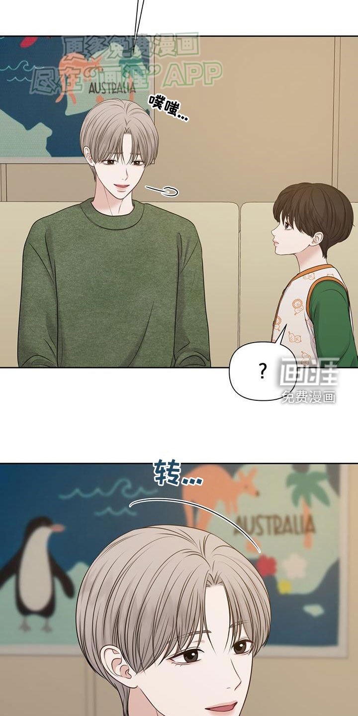 第60章：变成了朋友