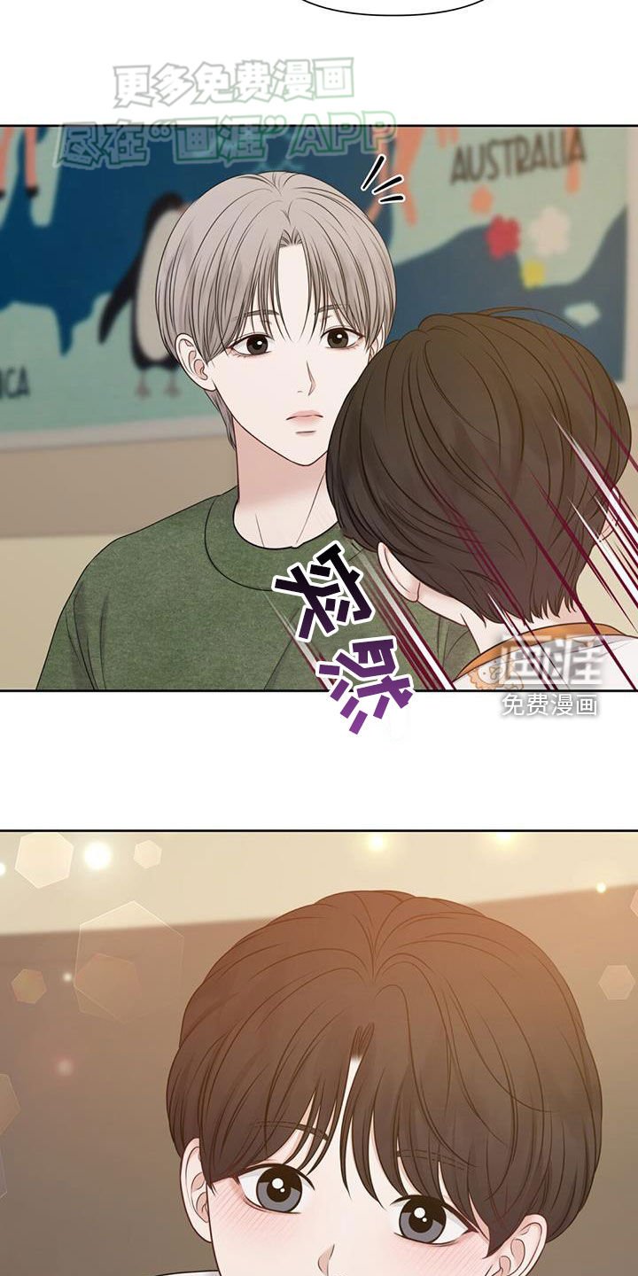 第60章：变成了朋友