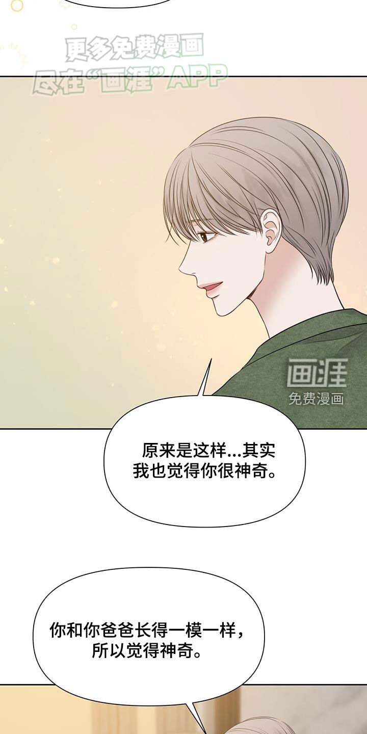 第60章：变成了朋友