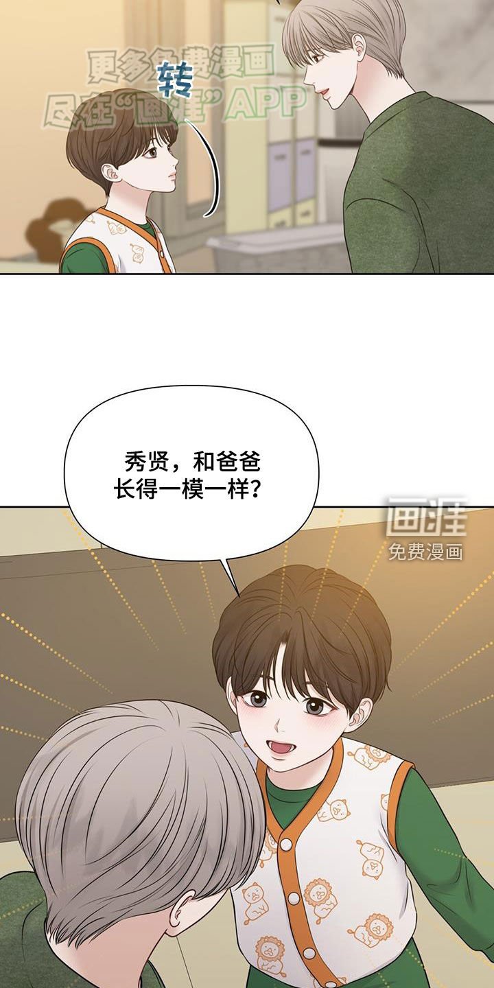 第60章：变成了朋友