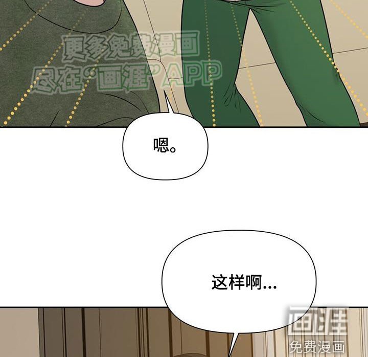 第60章：变成了朋友