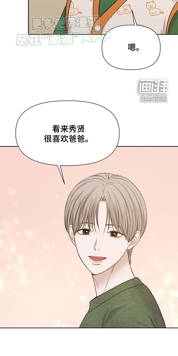 第60章：变成了朋友
