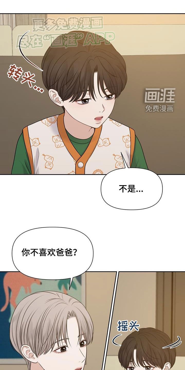 第60章：变成了朋友