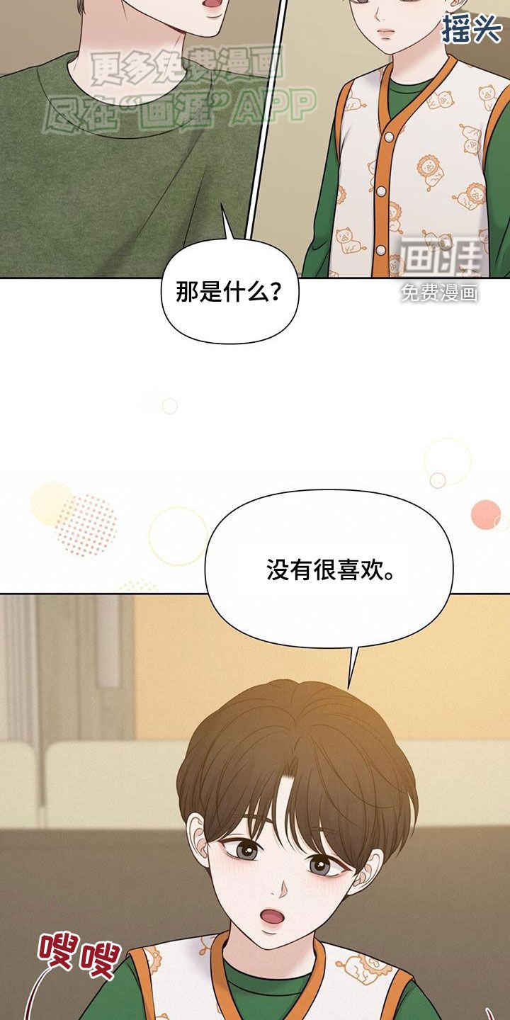 第60章：变成了朋友