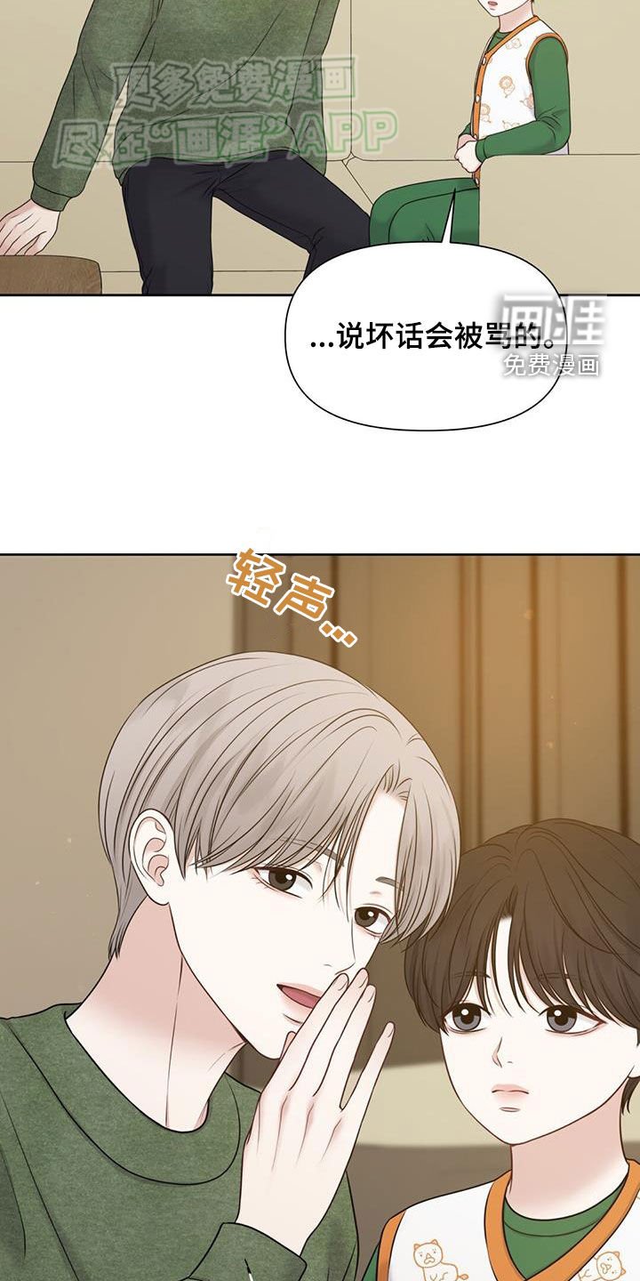 第60章：变成了朋友