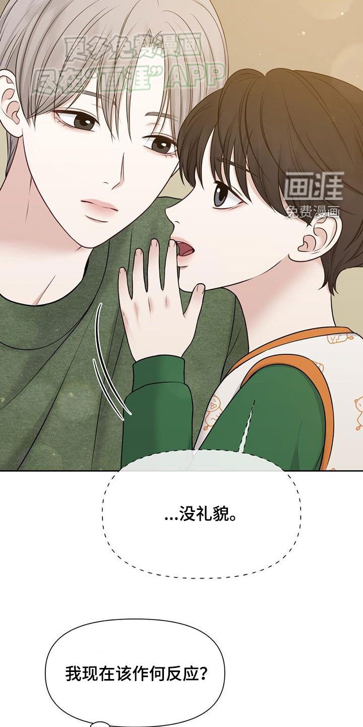 第60章：变成了朋友