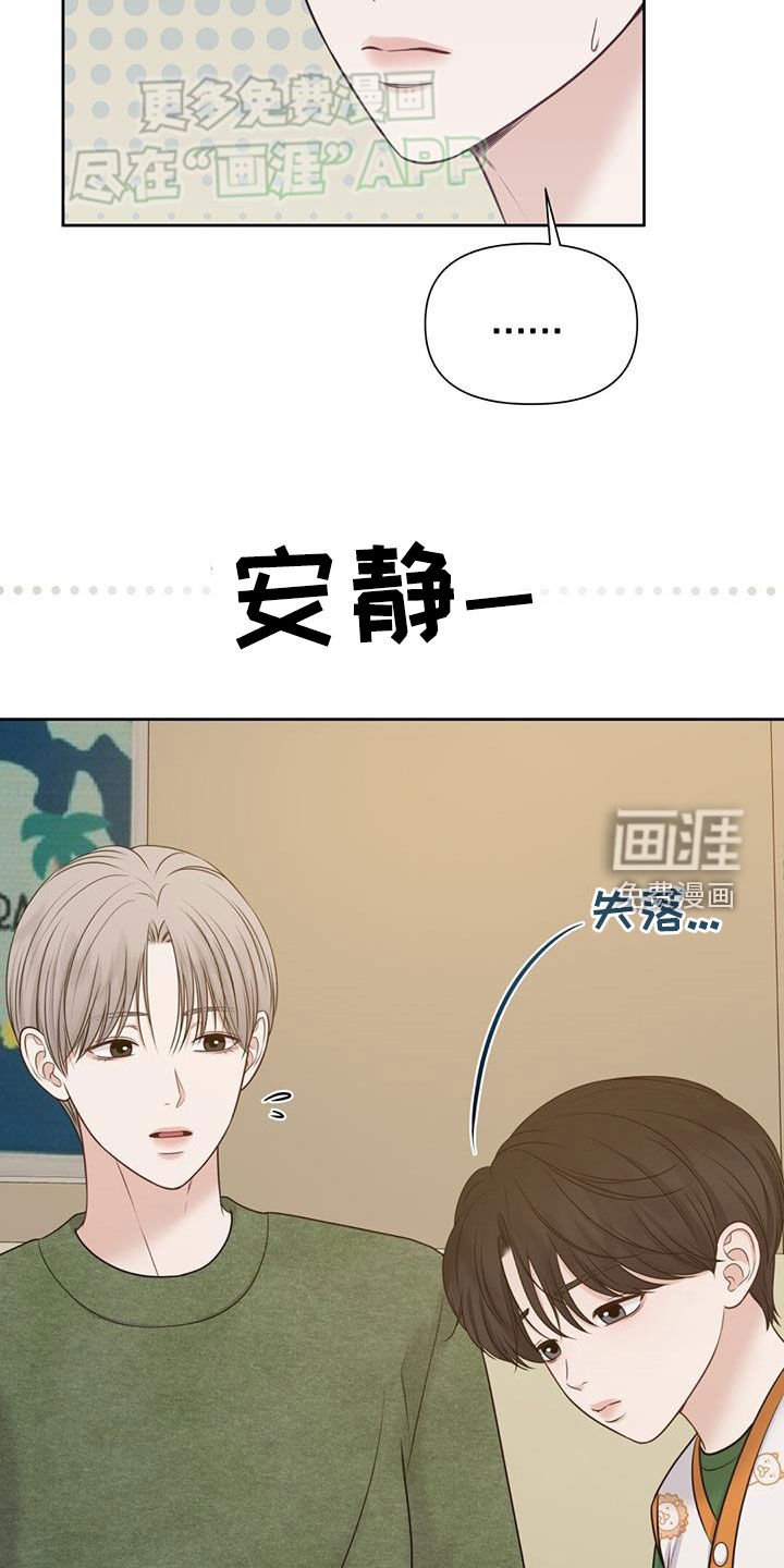 第60章：变成了朋友