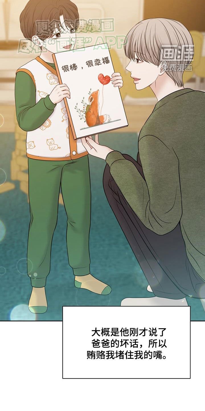 第60章：变成了朋友