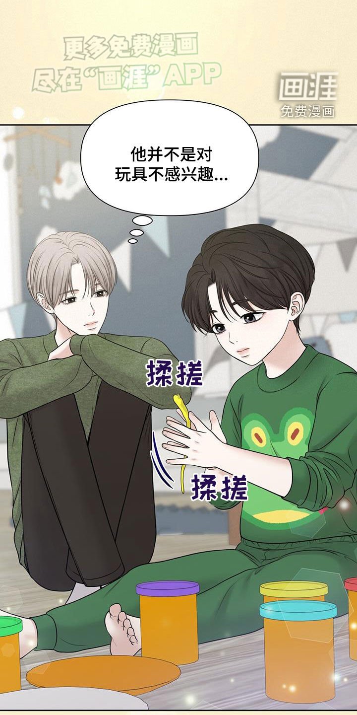 第60章：变成了朋友