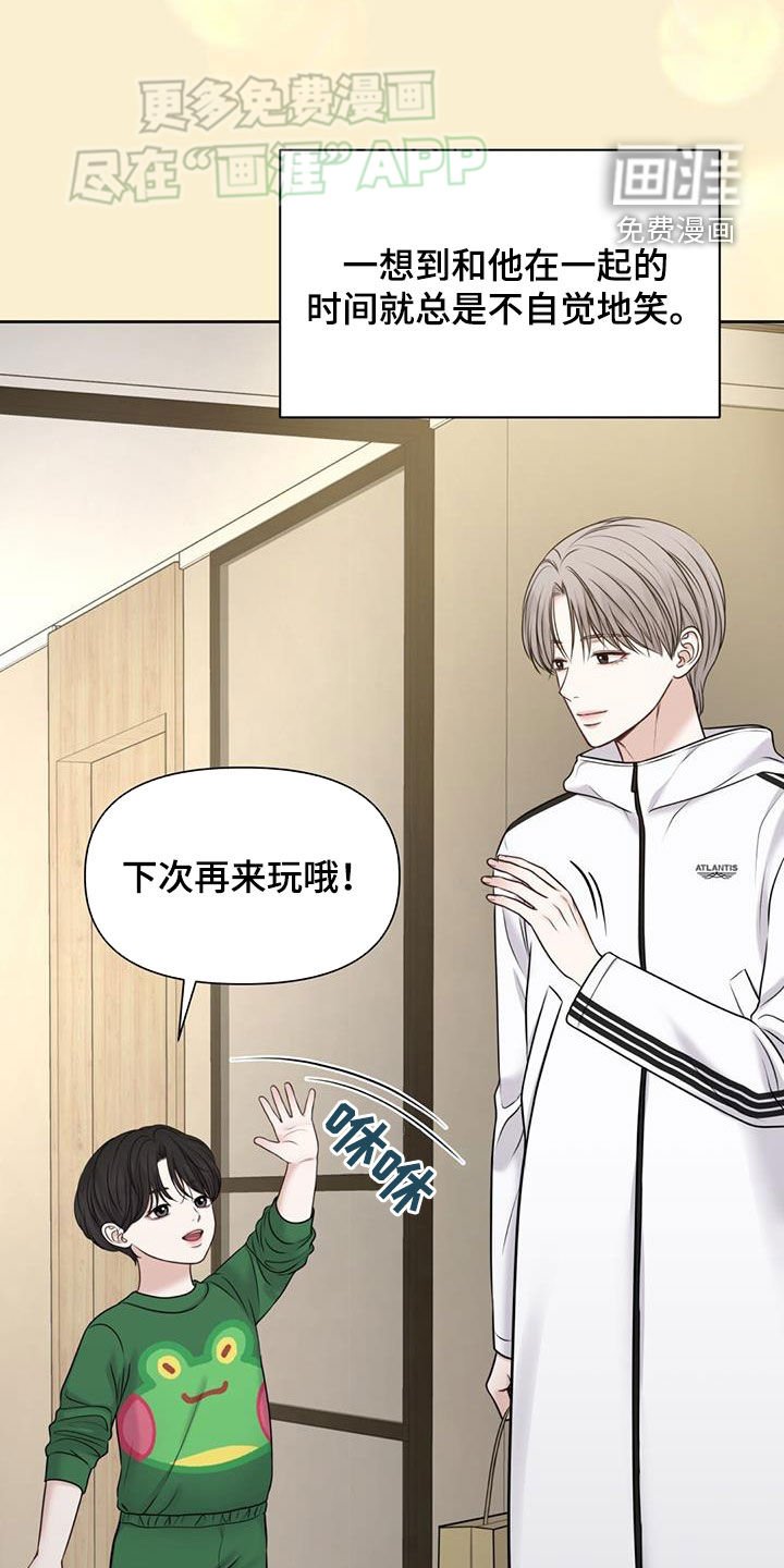 第60章：变成了朋友