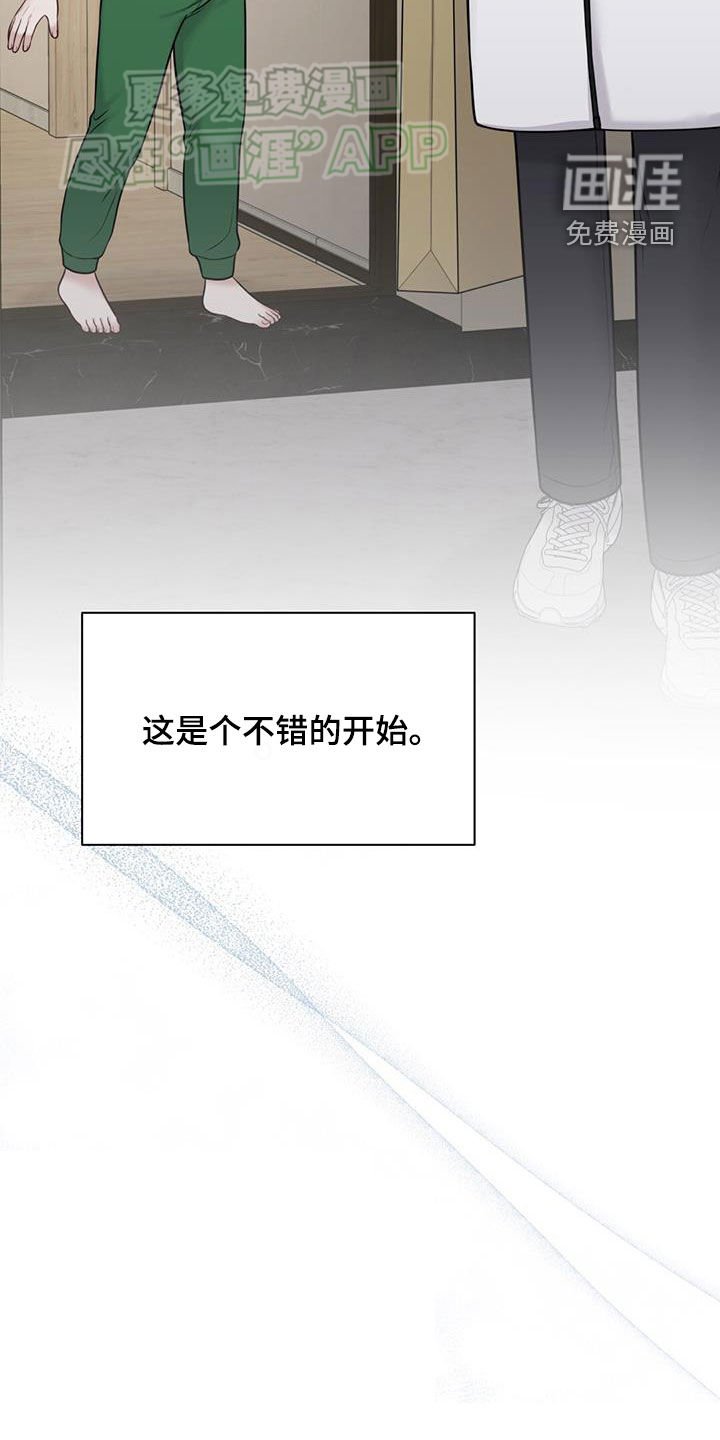 第60章：变成了朋友