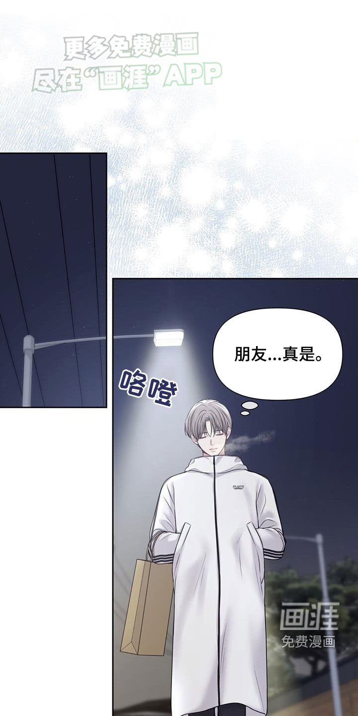 第61章：不是你的错