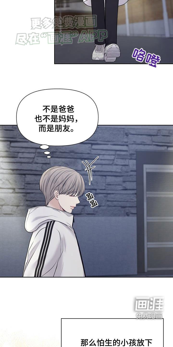 第61章：不是你的错