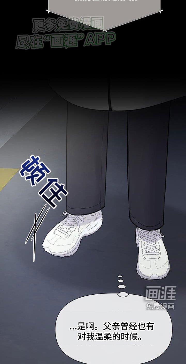 第61章：不是你的错