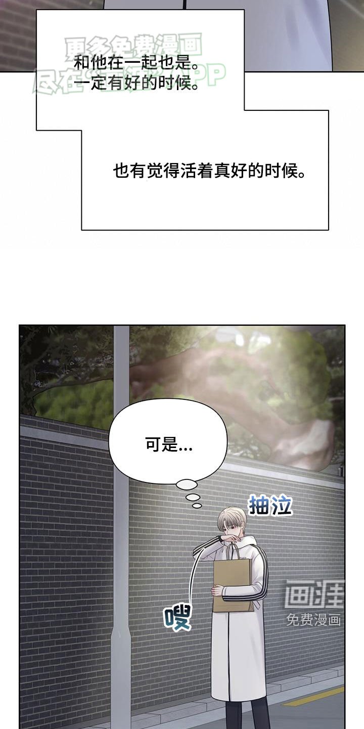 第61章：不是你的错
